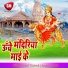 Amit Kumar