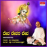 Sri. Vidyabhushana