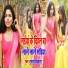 Tuntun Deewana