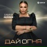 Сабина Абдуллаева
