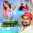 sangam prem raja
