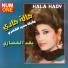 Hala Hady