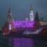 ANDX