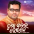 Santanu Sahu