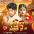 Anuj Anand