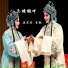 王君安, 李敏