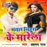 Ahmad Raj