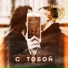 Ниже Пояса