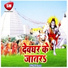 Ranjit