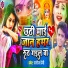 Sanoj Premi