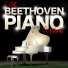 Alfred Brendel