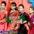 Bibhash