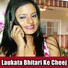 Mithu Dhamaka