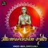 Abdul, Chintu Ladla