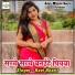 Ravi Bharti