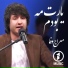 MERAJ WAFA