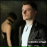 Radu Sirbu feat. Sianna (Best-Muzon.ru)