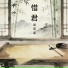 周雨霏