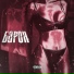 OPEX