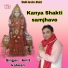 Amit Kalwan
