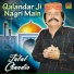 Jalal Chandio
