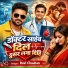 Ravi Chauhan