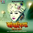 Kumari Annu, Sneh Vairagi