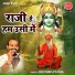 Devendra Pathak