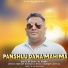 Sheetal Bagri
