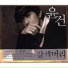 YOON GUN feat. Kim Yeon Woo