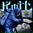 Koil
