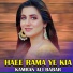 Kamran Ali Babar