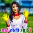 Tarun Tusar