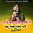 Bhagwat Suthar