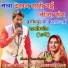 Ramkishore Ragi