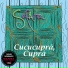 Safara