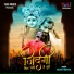 Mayur Tripathi