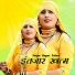 Sayar Asgar Tufani feat. Asger Rajiya
