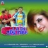 Prakash Jal, Swarupa