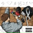 sickofreezy feat. SS300