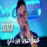 Cheb Halim Chelfi