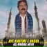 Ali Murad Jatoi
