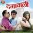 Umesh Chauhan
