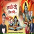 Pradeep Reeth