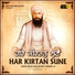 Ragi Bhai Balwant Singh Ji