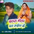 Ranjit Rangila