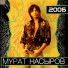 Murat Nasirov