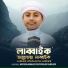 Mohammad Hossain Arian