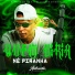dj vitinho original feat. mc k.k, DJ MENEZES