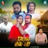 Avinash Babu